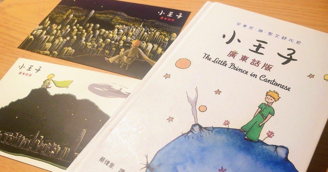 香港漫画「風雲」大判本1〜40巻（広東語） - マンガ、コミック、アニメ