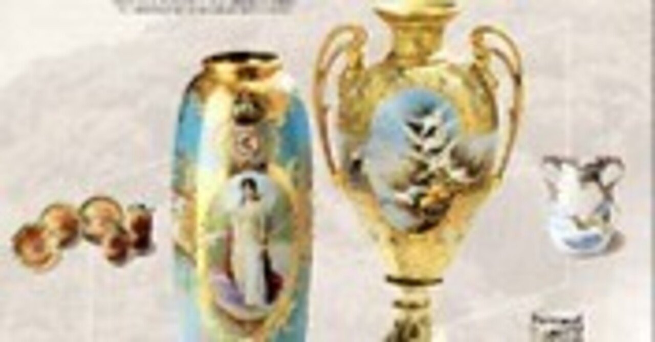 展覧会「オールドノリタケ 開国150周年記念～帰ってきた陶磁器たち