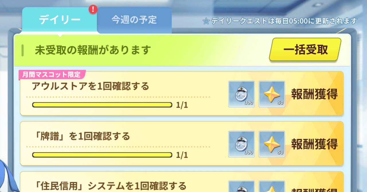 ひまうい様　12点おまとめ専用ページ 🔔今夜21:00からはこちら！ 通常営業でお届けいたします👼 ……が