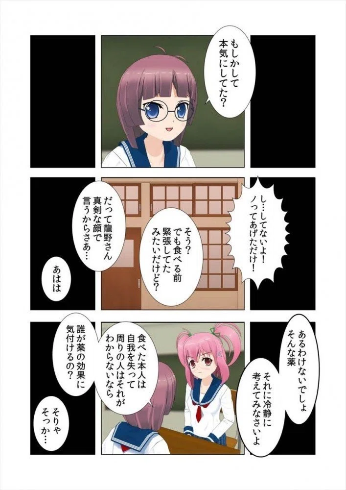 画像3