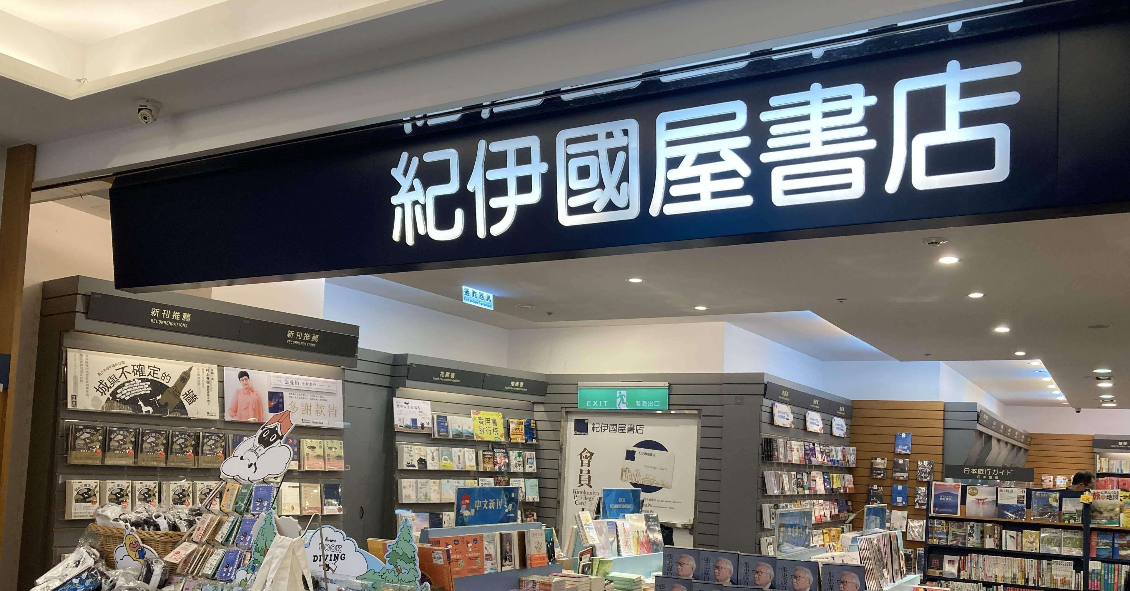 紀伊國屋書店 40fdae1ddb9fd2b6d273ceec71cc16