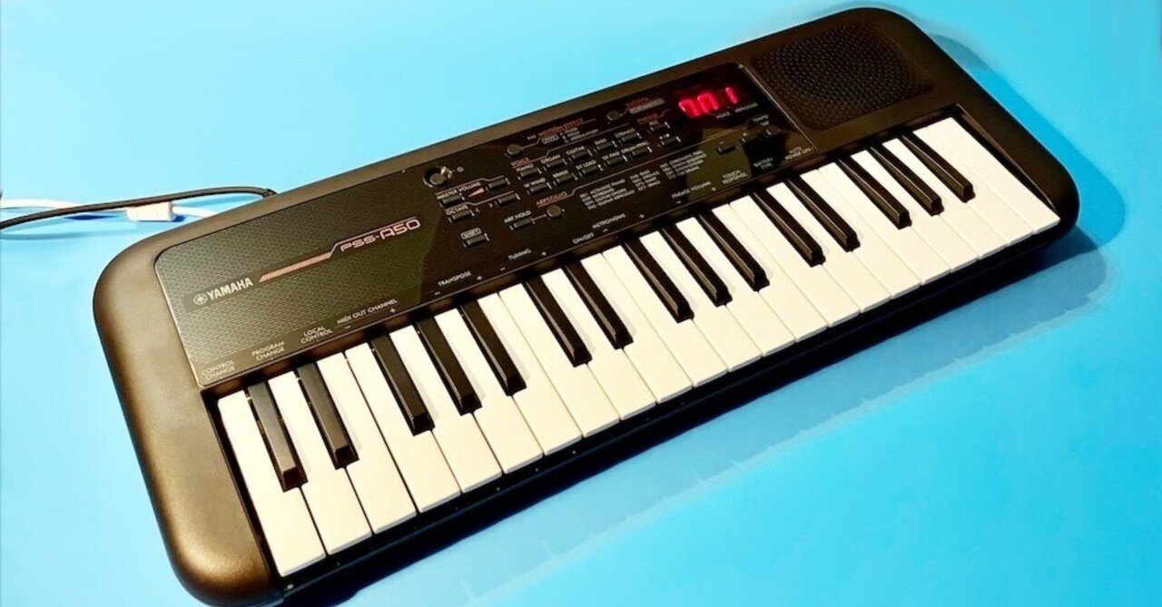 オトと戯れる 43]音源付MIDIキーボードの本命！？〜YAMAHA PSS