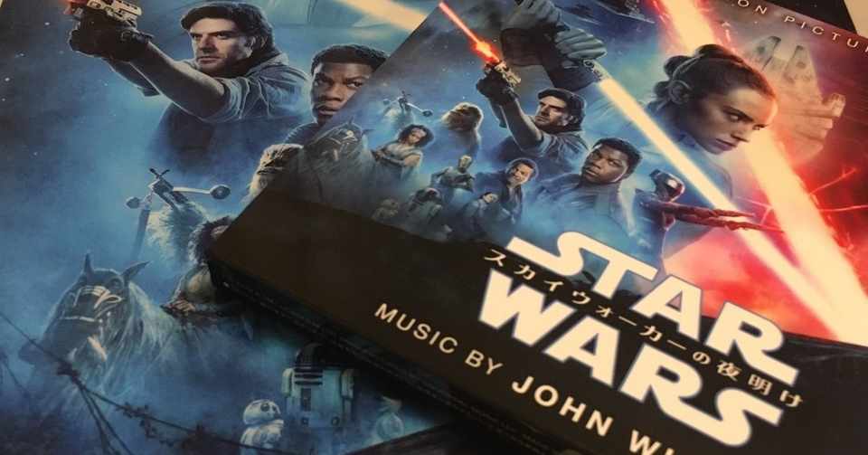 スター ウォーズ レイ パルパティーン