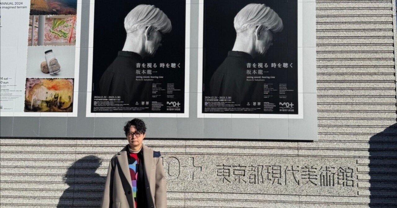 コテツが好きな坂本龍一ではない。『坂本龍一 | 音を視る 時を聴く
