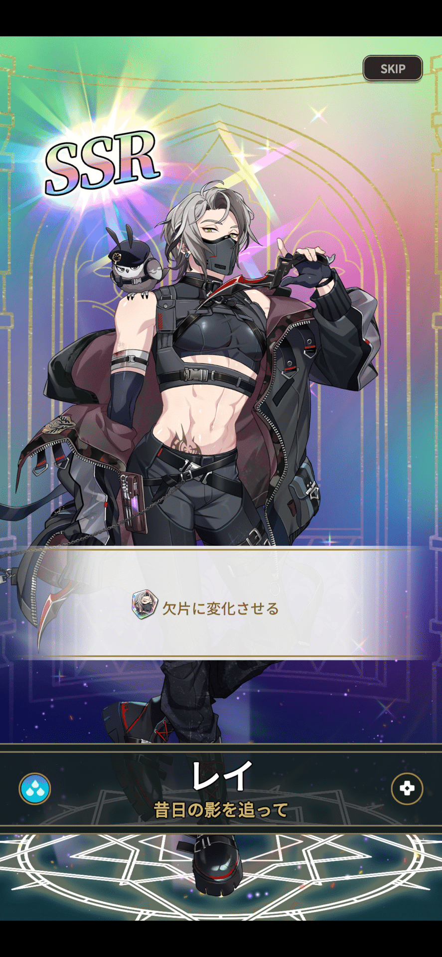 100%新品，定番 レイ NU:カーニバル