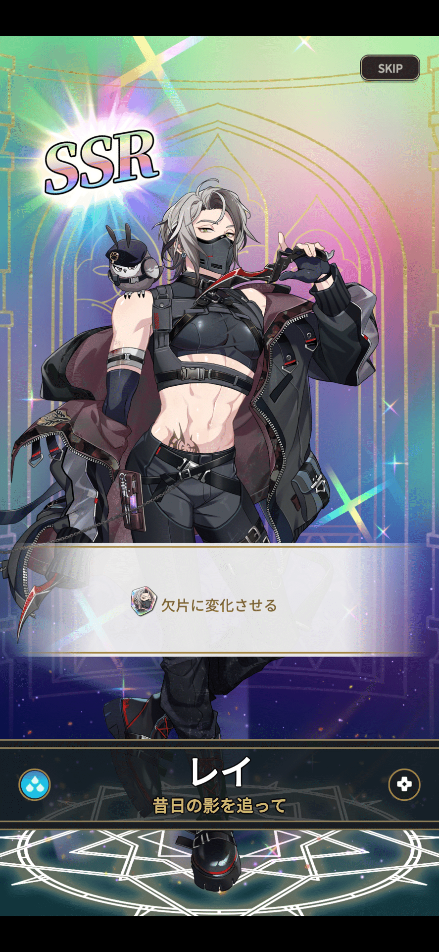 NU:カーニバル レイ まとめ売り NU: カーニバル 束縛ネックレス レイ【受注生産商品】: キャラグッズ