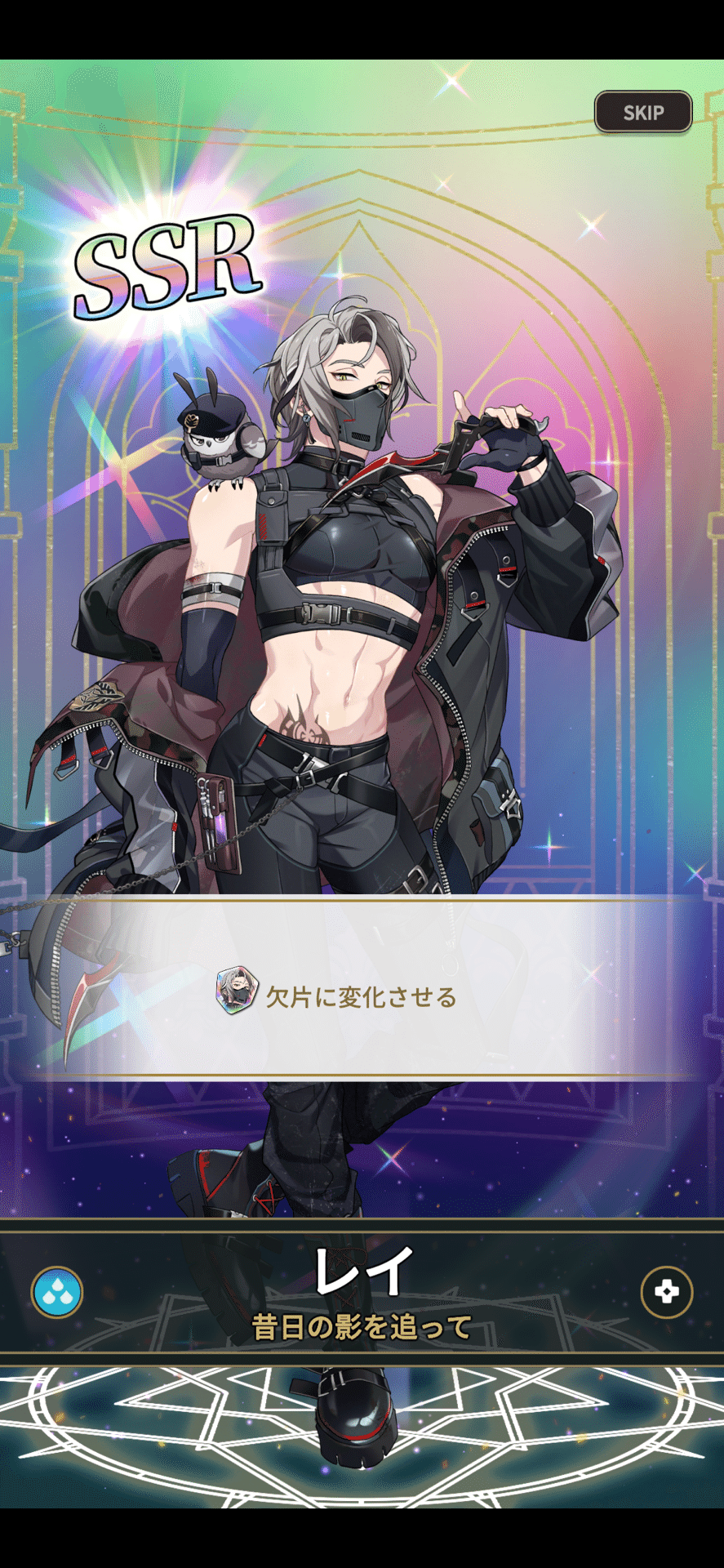 ゲーム：NUカーニバル その30 忘却の遺跡04 & 沈黙の刃ケシー・レイGET