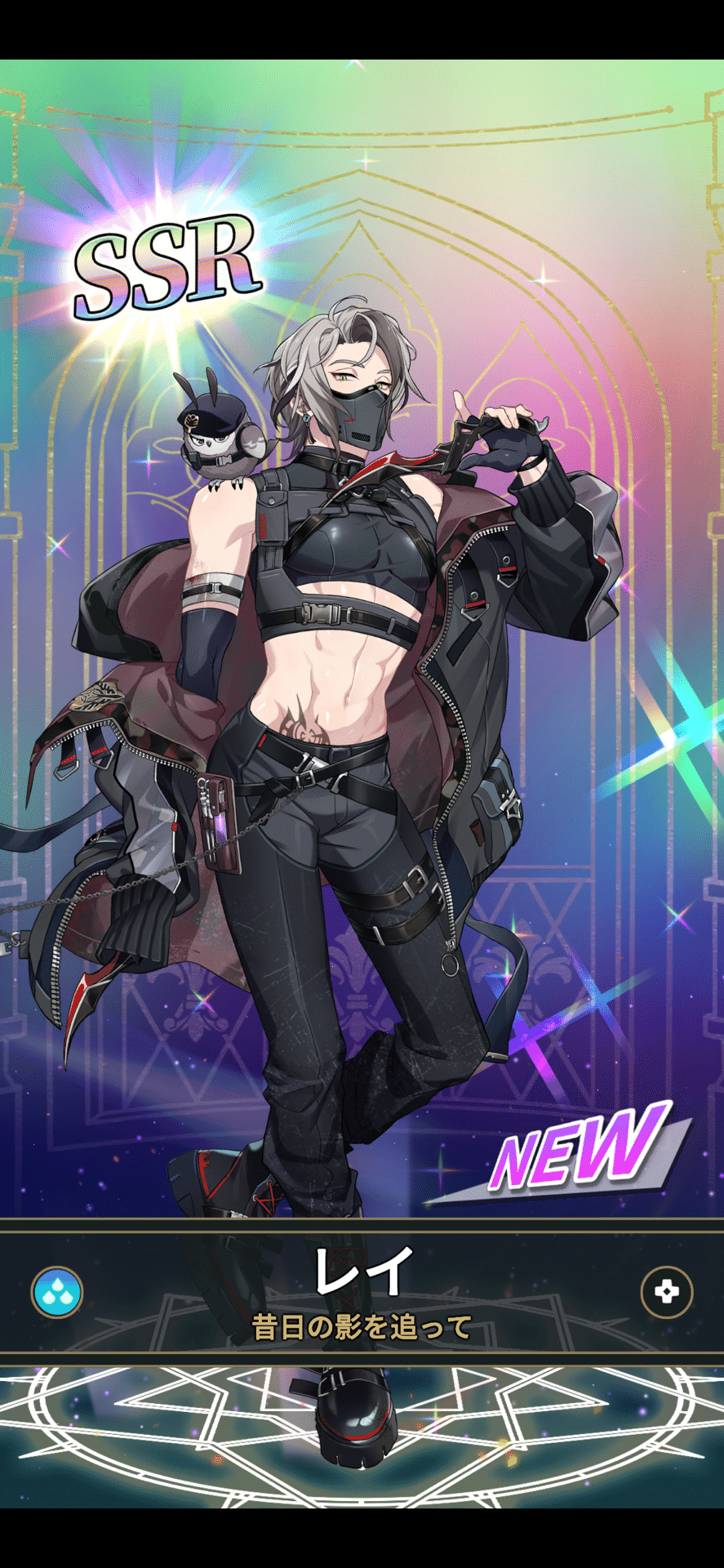 Nu:カーニバル ぬかに レイ アクリルスタンド SSR 服ビリver. Amazon