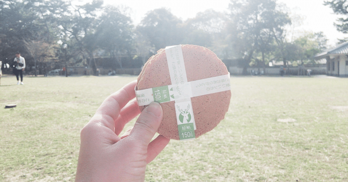 奈良公園の鹿せんべいが自販機で発売開始。設置場所や込められた