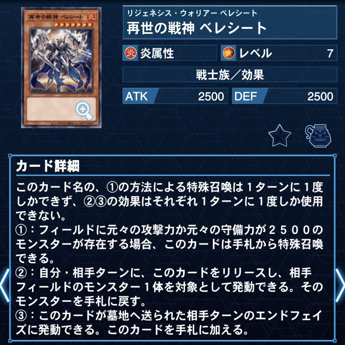 デッキ紹介】25周年の最後を飾る新テーマ【リジェネシス】｜Ricky