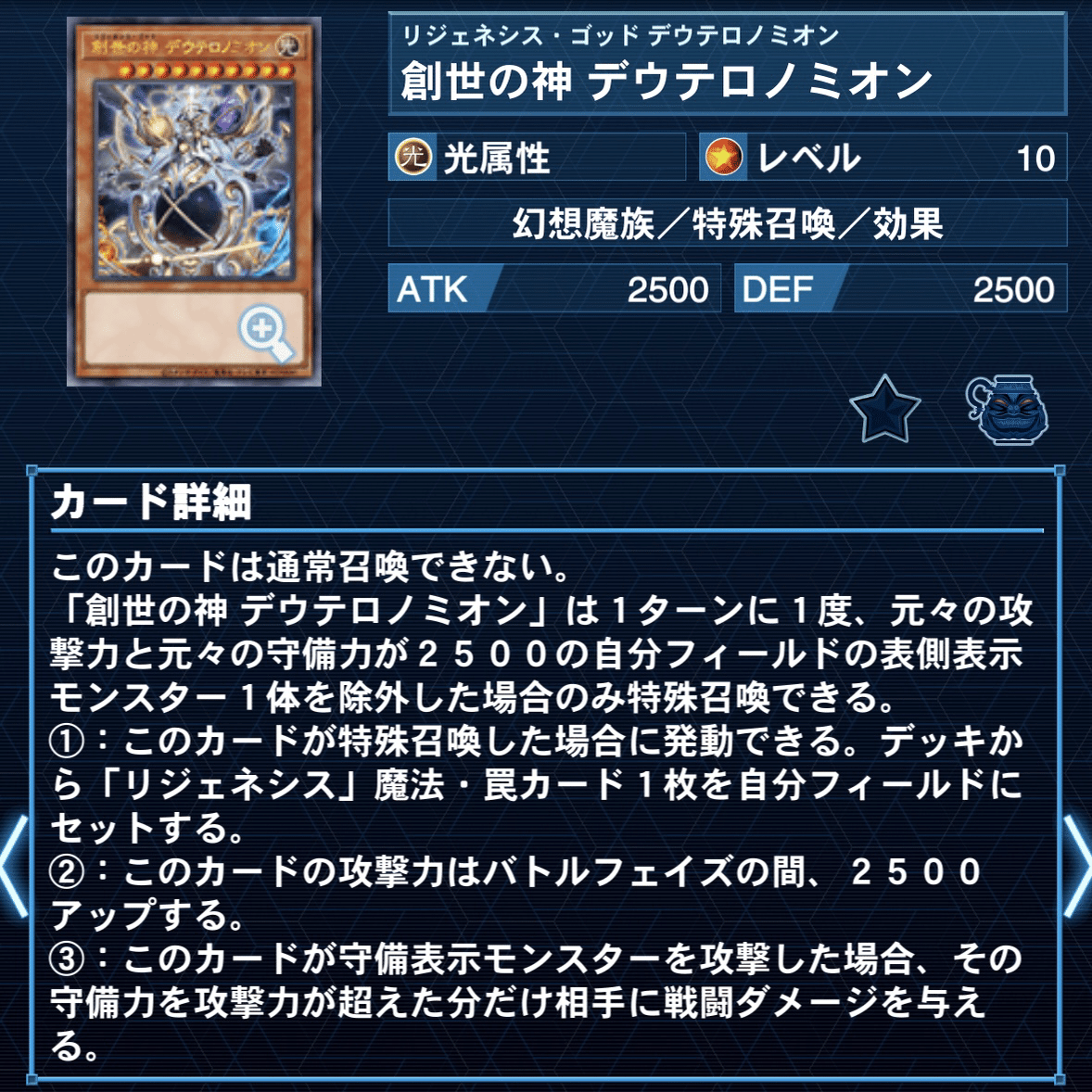 デッキ紹介】25周年の最後を飾る新テーマ【リジェネシス】｜Ricky