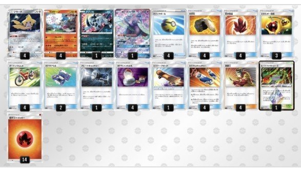 非GXでbest16!!!】 三神も怖くない！ズガドーンデッキ cl愛知