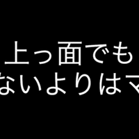 ポケモン ルビサファのあるメッセージで泣いた話 ゆさ Note