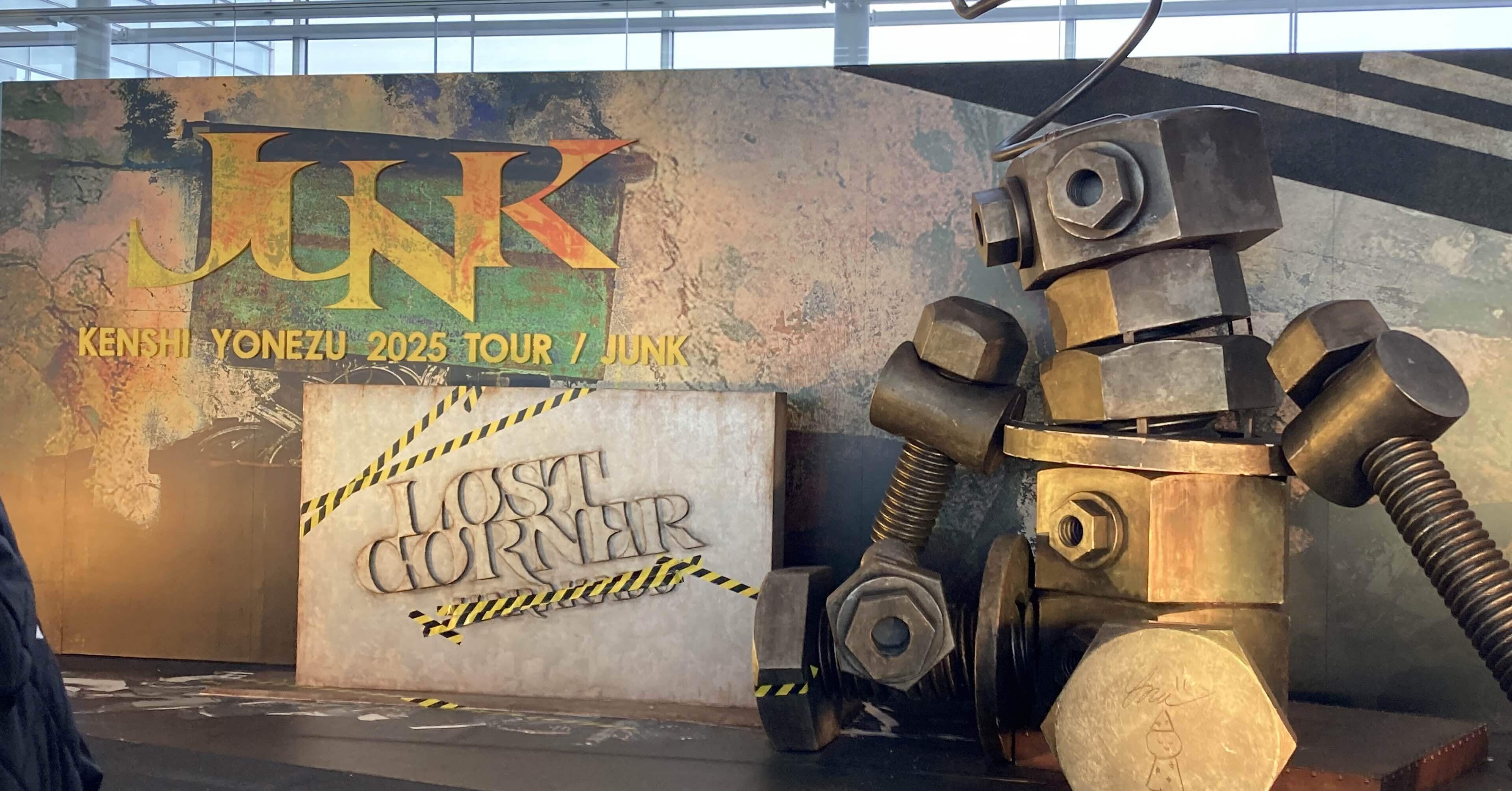 2/10追記】【ネタバレ有】米津玄師ライブツアー2025「JUNK」1/18新潟2