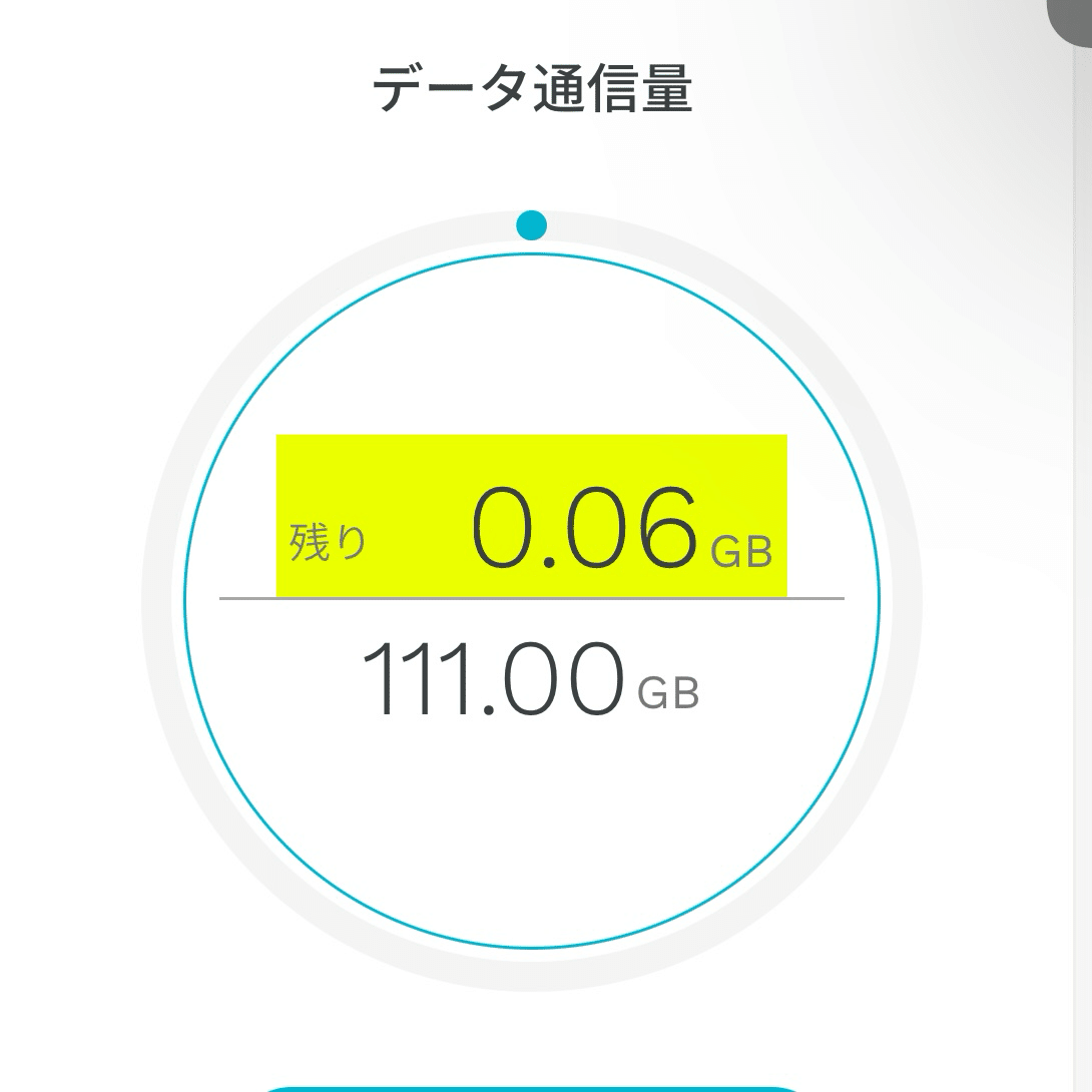 送料差額分です☆（速達） 5G/6G向け高周波数帯の「伝送損失」を低減する方法とは？ | DIC