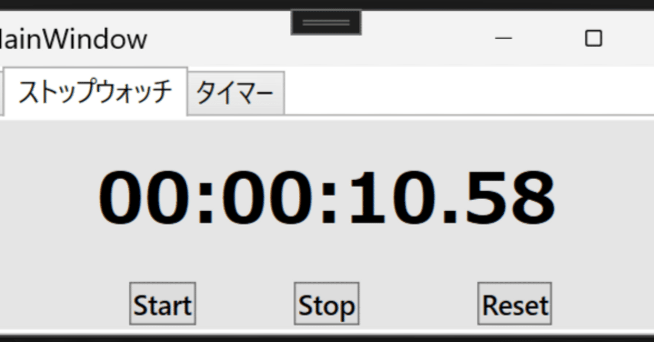 C# WPF】ストップウォッチの作り方【プログラミング学習】｜Yuu