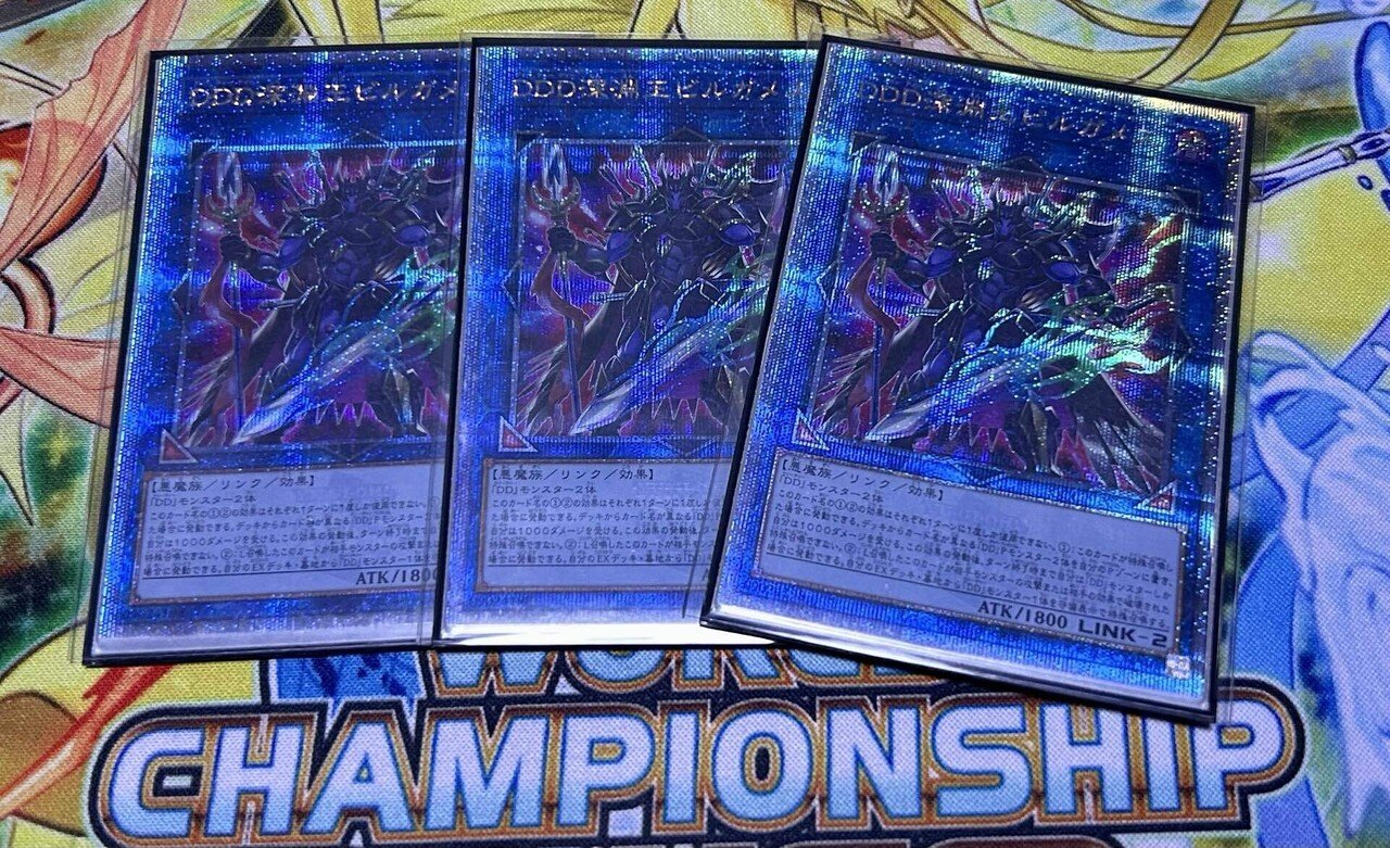 遊戯王の【DD】デッキはなぜ弱いのか?|ごうにんべべむし 遊戯王の【DD】デッキはなぜ弱いのか?|ごうにんべべむし