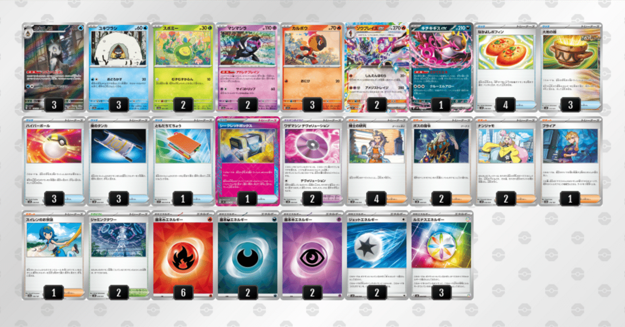 ソウブレイズexの取扱説明書｜ぺんだこ