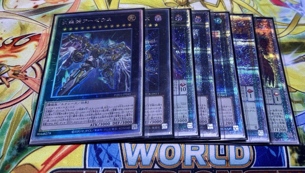 遊戯王】新規入り！『DDD』【デッキ紹介】 - YouTube