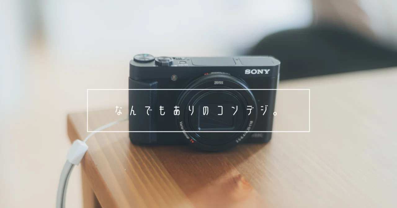 SONY Cyber-shot HX99｜umi