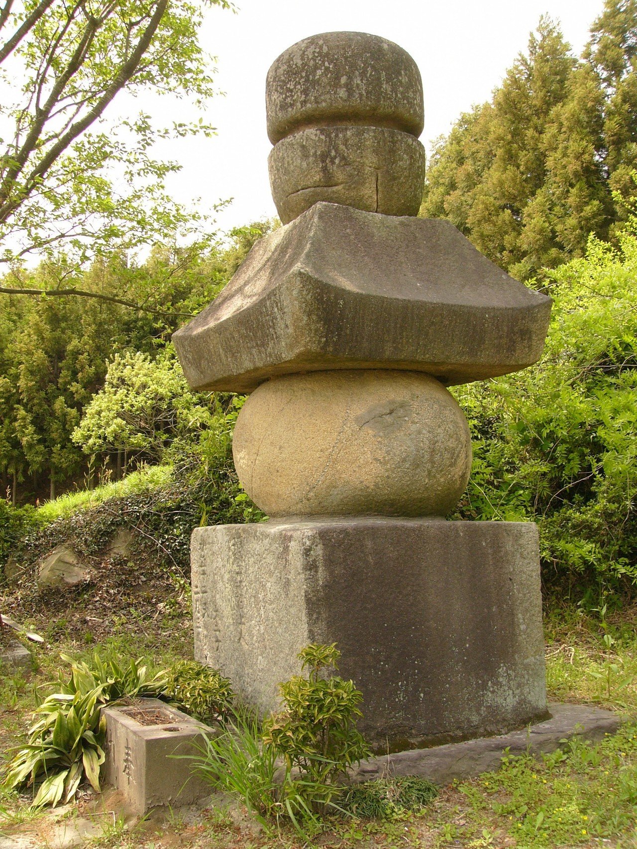 白川石五輪塔笠 法蔵寺名号笠塔婆と極楽寺五輪塔