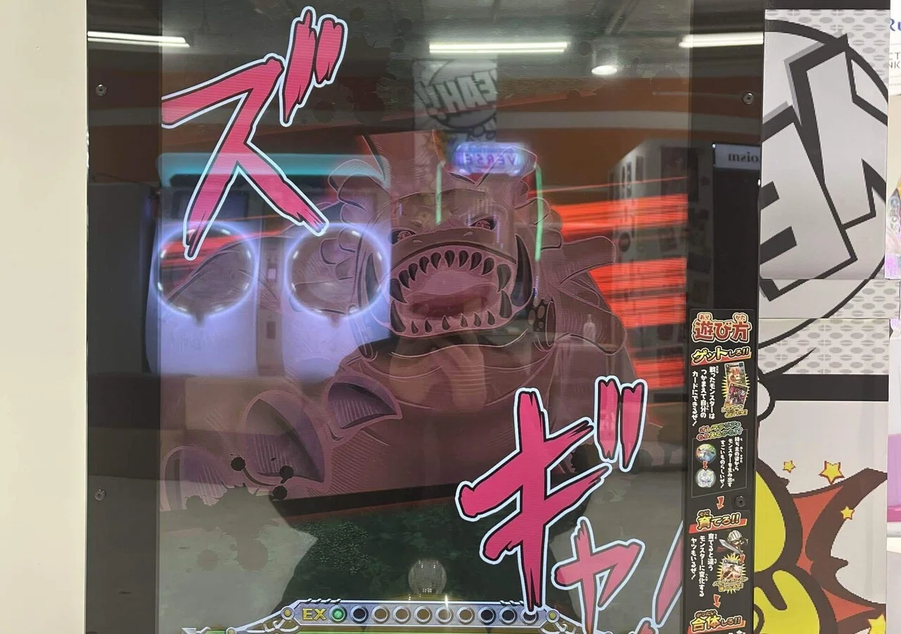 オレカ2ブログNo.2「ボス倒したり、イラチェンしたり」｜毘迦摩 | bikama