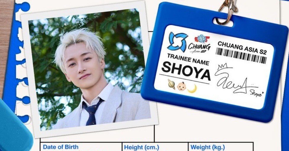 創造営2025 エピソード0(SHOYAくん推し目線)｜さはら