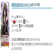 WS】富士見ファンタジア8電源レシピ＆解説｜うぇしる