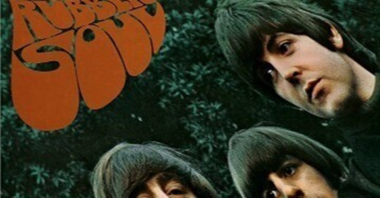 The Beatles「Rubber Soul」(1965)｜音楽の杜