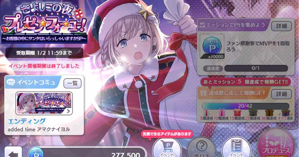 きよしこの夜 プレゼン フォー ユー を読んでの感想とほんの少し きよしこの夜 プレゼン フォー ユー を読んでの感想とほんの少し
