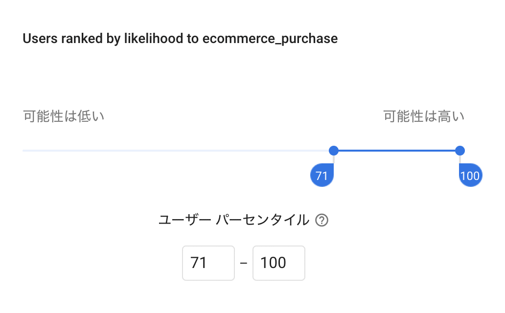 スクリーンショット 2019-12-26 16.05.45