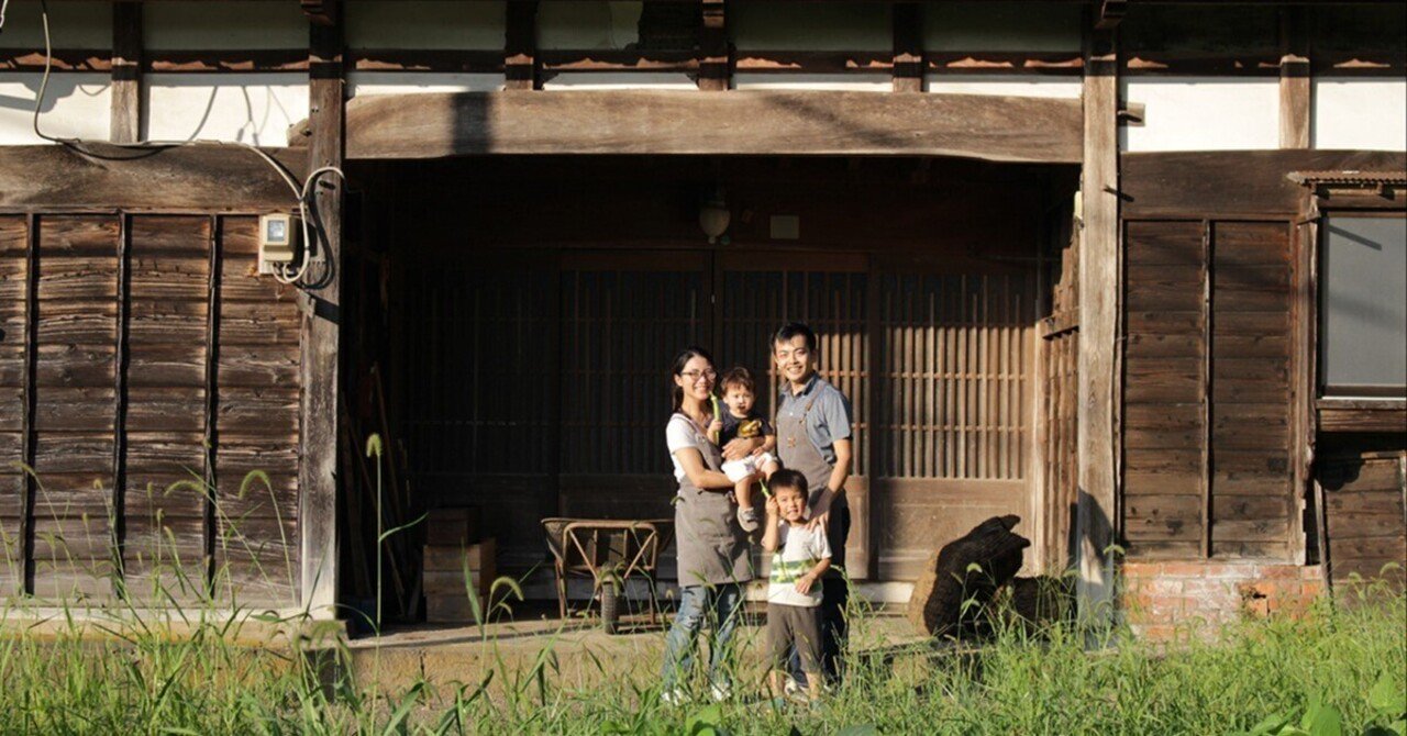 【フクイズカン】米村家に学ぶ、空き家改修と古民家暮らしのリアル｜フクイズカン