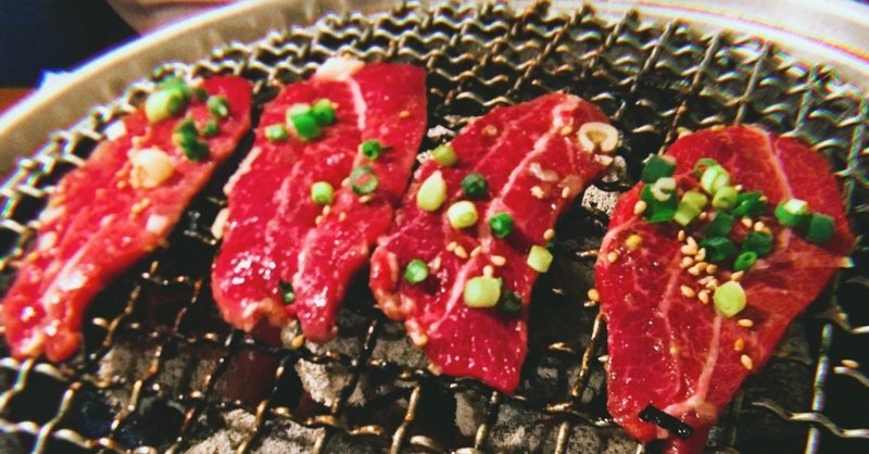 黒毛和牛上塩タン焼735円 大塚愛 無力 Note 黒毛和牛上塩タン焼735円 大塚愛 無力 Note