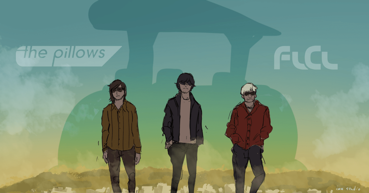 fool on the planet ピロウズ解散によせて【好きスキ】｜ima studio