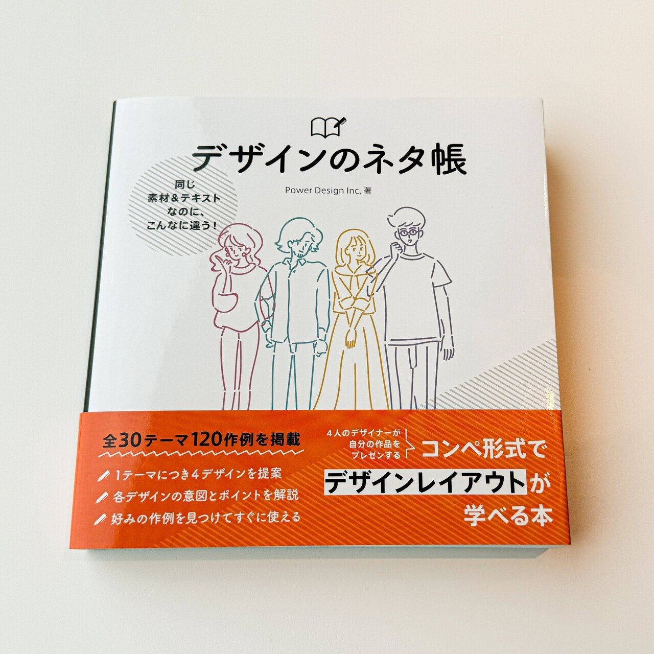 すぎそんページ EMOhr1nUYAEwPD-.jpg
