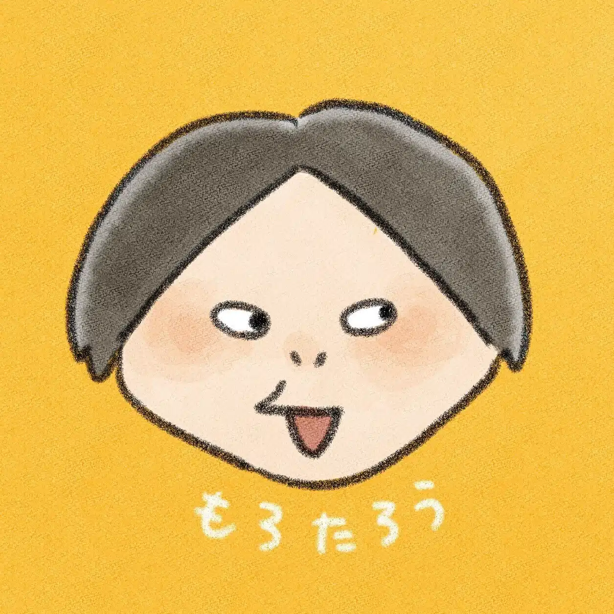 もろたろう