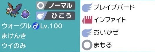 ポケモン剣盾 ゼルダの伝説ブレスオブザワイルドを再現 ネギガナイト軸素早さswitchパーティー ダブルバトル ナガレ Note ポケモン剣盾 ゼルダの伝説ブレスオブザワイルドを再現 ネギガナイト軸素早さswitchパーティー ダブルバトル ナガレ Note