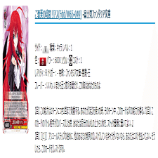 WS】富士見ファンタジア8電源レシピ＆解説｜うぇしる