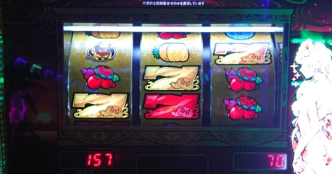 チバリヨ2プラスの◯◯狙い‼️アゲイン狙いで期待値40000円オーバー