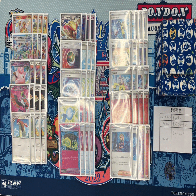 シティS3優勝】身の丈宝石リザードン※簡易振り返り｜もっさ