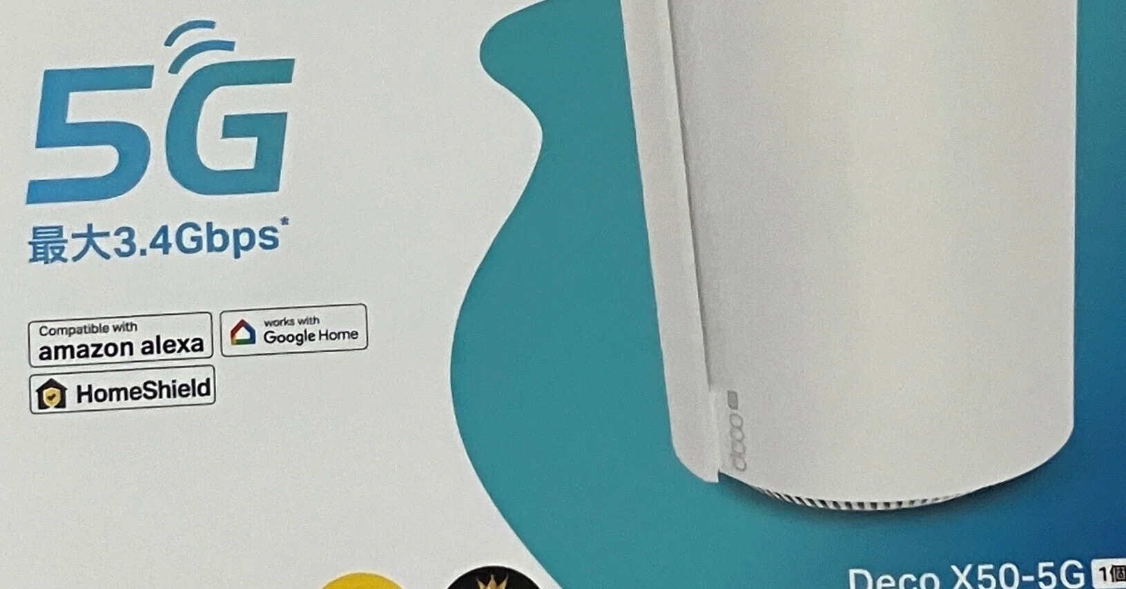 楽天モバイル回線に使っていたホームルーターを変更｜Loy