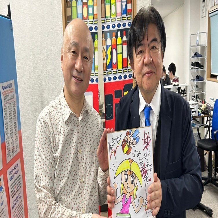 大人気の 片山まさゆき先生が来店。めっちゃ素敵なサイン書いてもらいまし その他