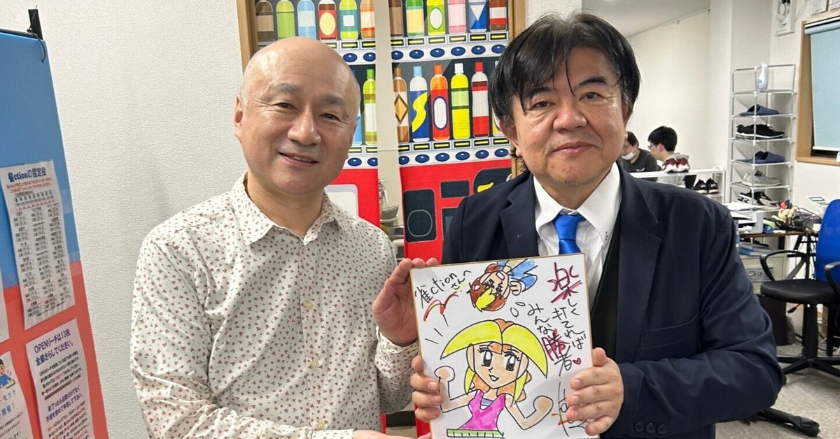 片山まさゆき先生が来店。めっちゃ素敵なサイン書いてもらいまし