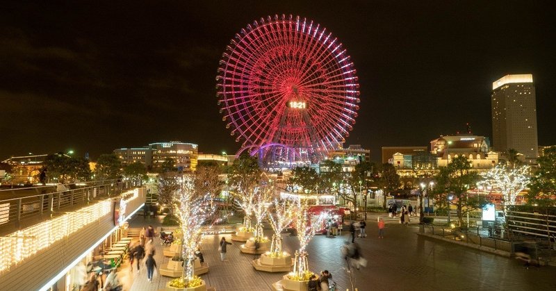 横浜みなとみらいの夜景