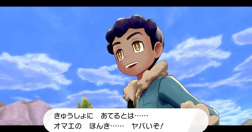 草しばりでチャンピオン目指すポケモン剣盾 10 草パーティ６匹完成 イチニノ Note