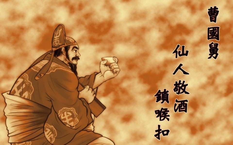 酔中八仙｜ふうたお