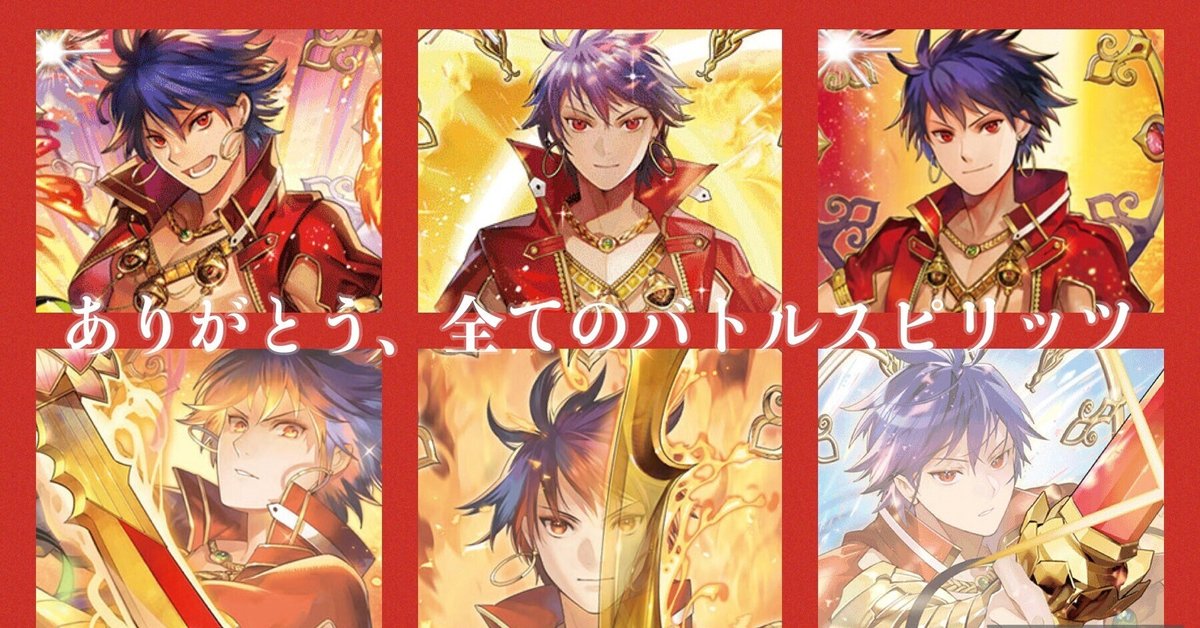ブラフマー古竜のメガデッキという正夢｜香辛料