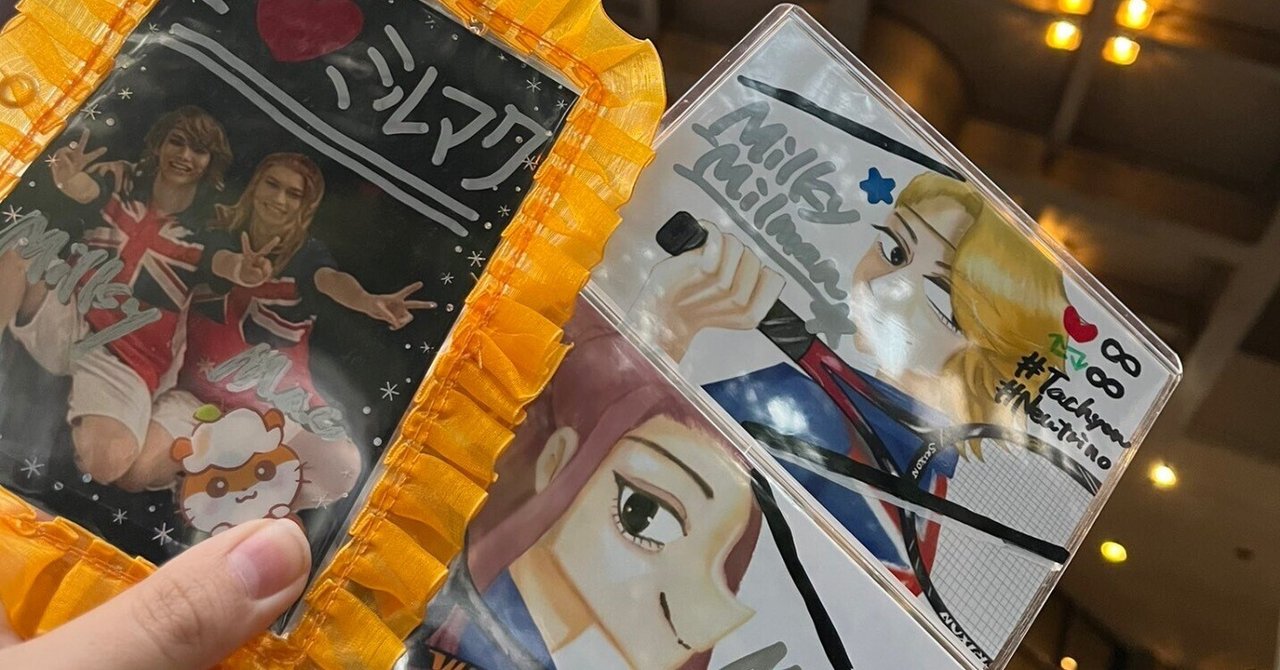 新テニミュサーステ／運動会時期気合の自力ツイログ+感想など｜端2 