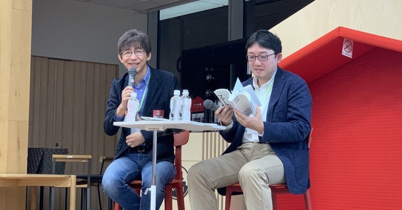 未来を作るのに 事例 はいらない ソフトウェア ファースト制作委員会 Note
