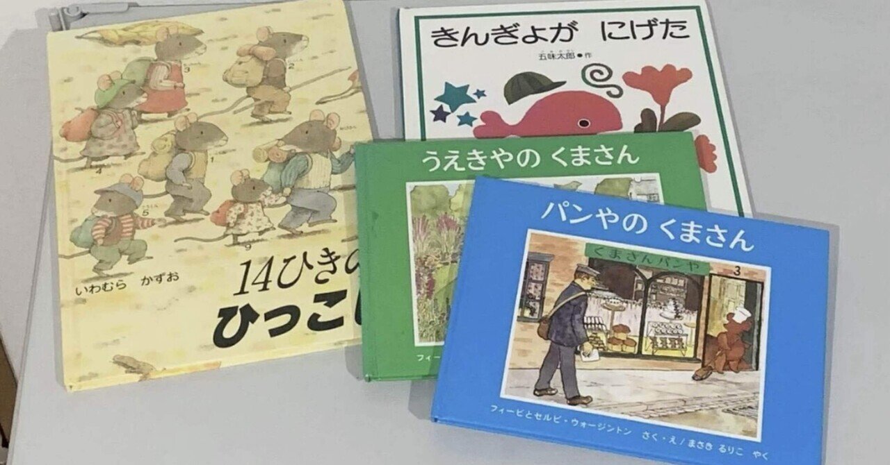 【良本】児童絵本53冊まとめて 良本】児童絵本53冊まとめて 良本】児童絵本39冊まとめて
